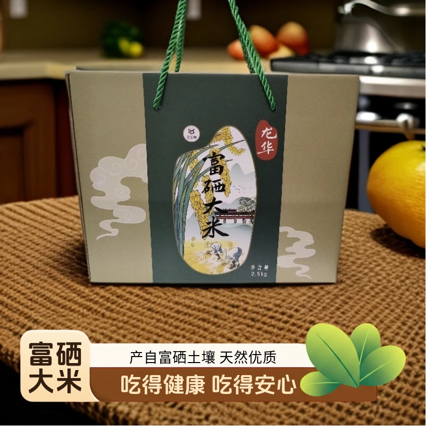 三江田大米龙华富硒大米真空包装