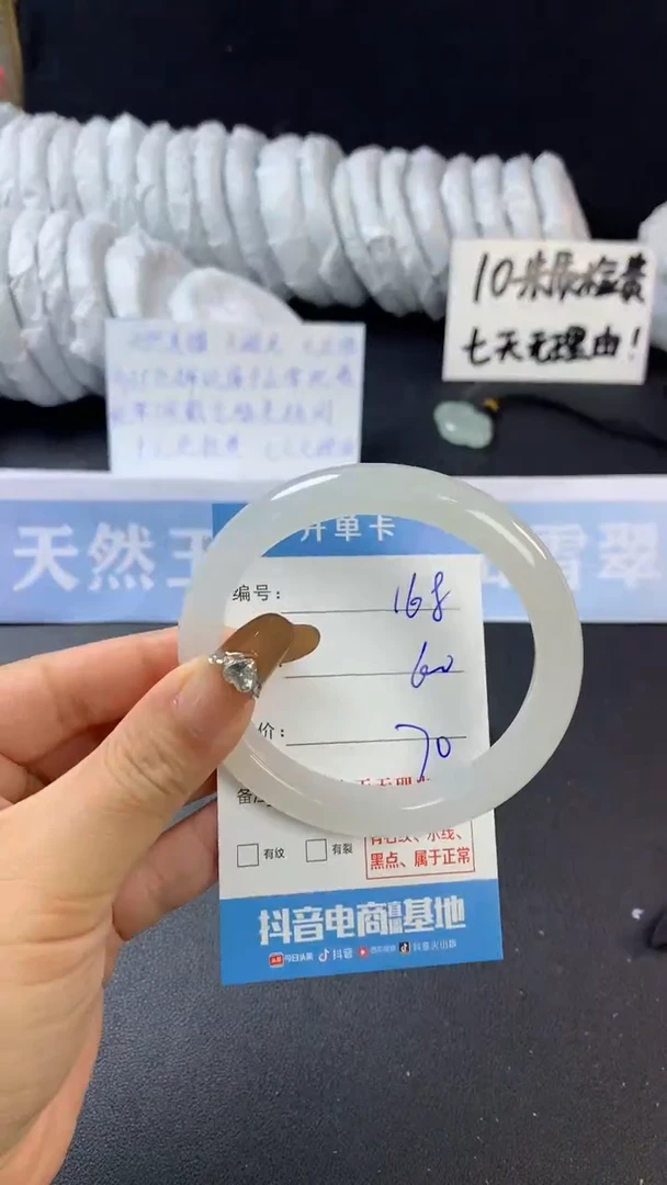 【闪购商品】石英质玉手镯未镶嵌A168