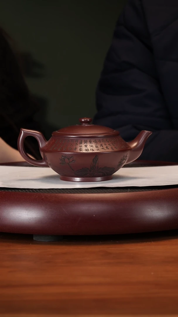 【闪购商品】紫砂茶壶2-14ZST 紫金龙血砂400cc