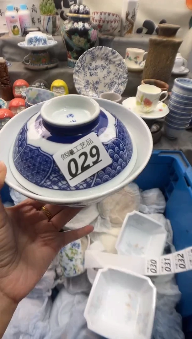 瓷片用****3029