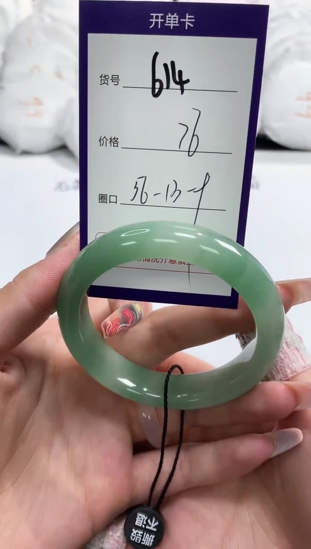 【闪购商品】石英质玉手镯未镶嵌614