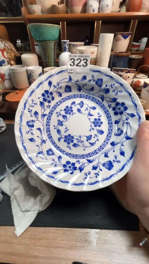 【闪购商品】瓷回流微瑕，介意勿拍，不退不换
