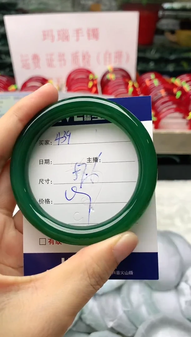 玛瑙/玉髓手镯未镶嵌439