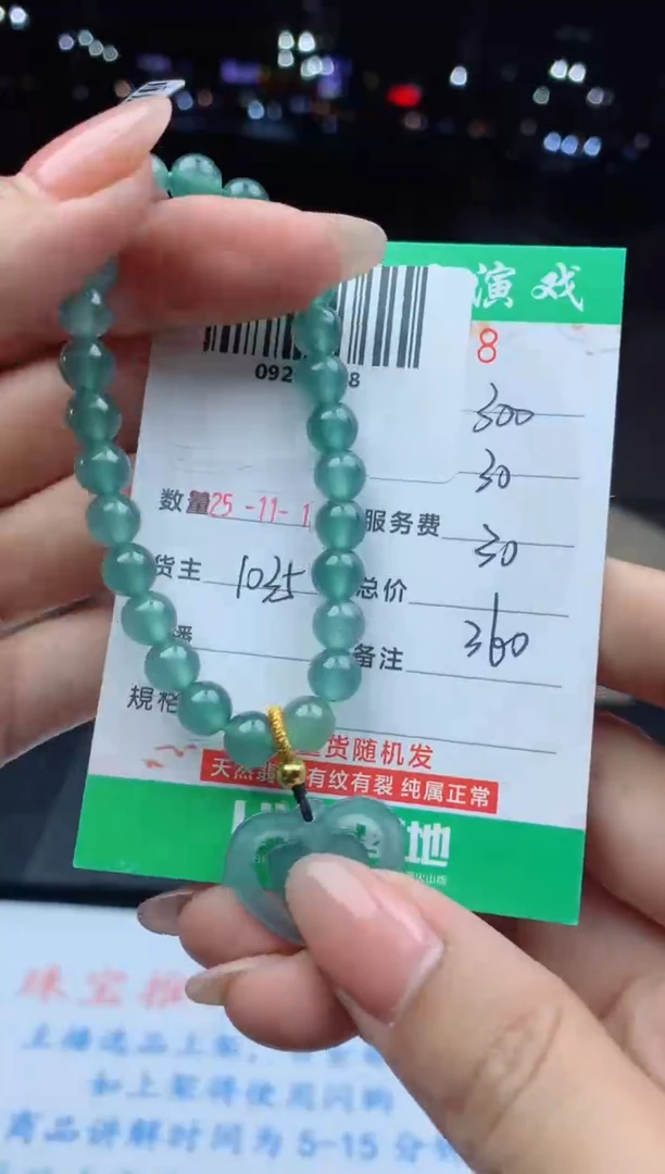 未镶嵌定制翡翠天然A货翡翠多样性发其一