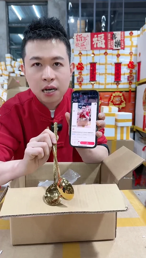 【闪购商品】两支装SOP-USQ18/10锤纹金汤勺