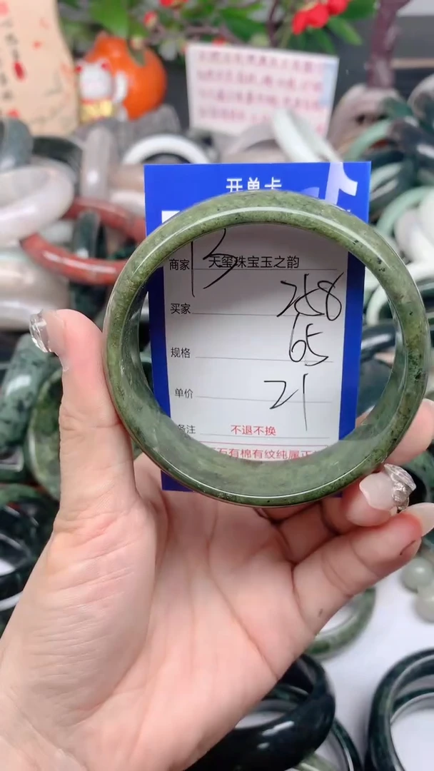 石英质玉手镯未镶嵌258