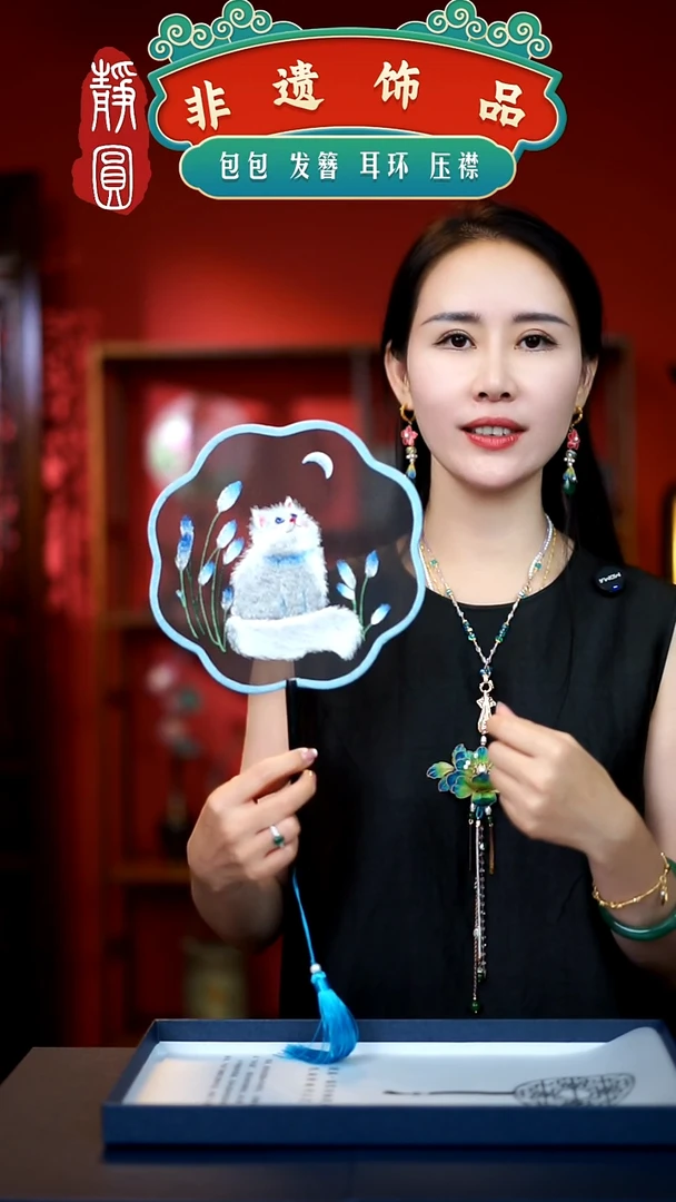 织绣非遗手工饰品1131