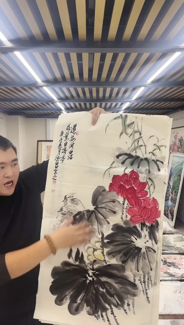 国画融易专属链接-汪昌