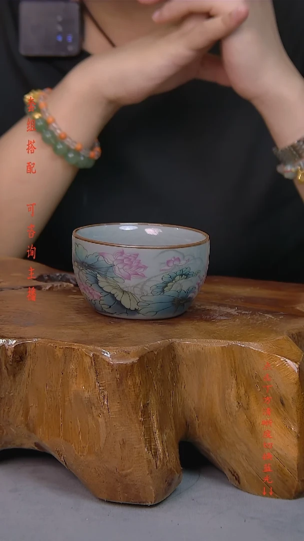 荷花主人杯1只 老陶泥开片纹陶瓷茶具