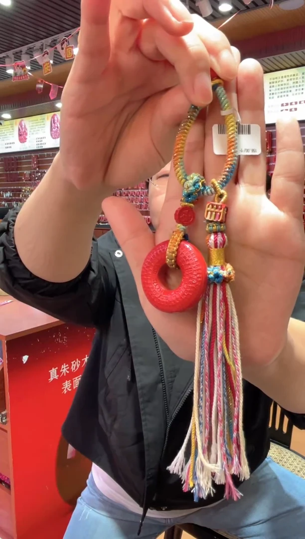 天然辰砂吊坠开播福利纯天然高含量朱砂吊坠