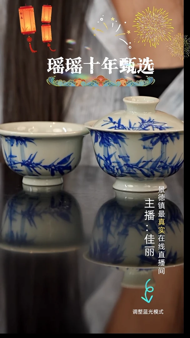 瓷瓷瓷瓷瓷瓷瓷瓷