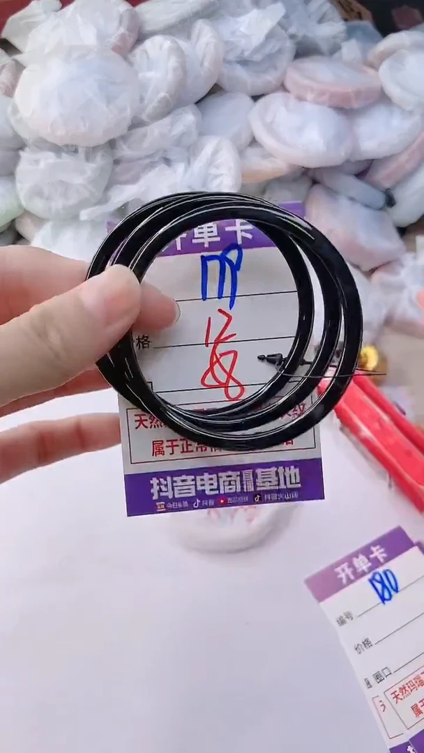 手镯玛瑙/玉髓未镶嵌179