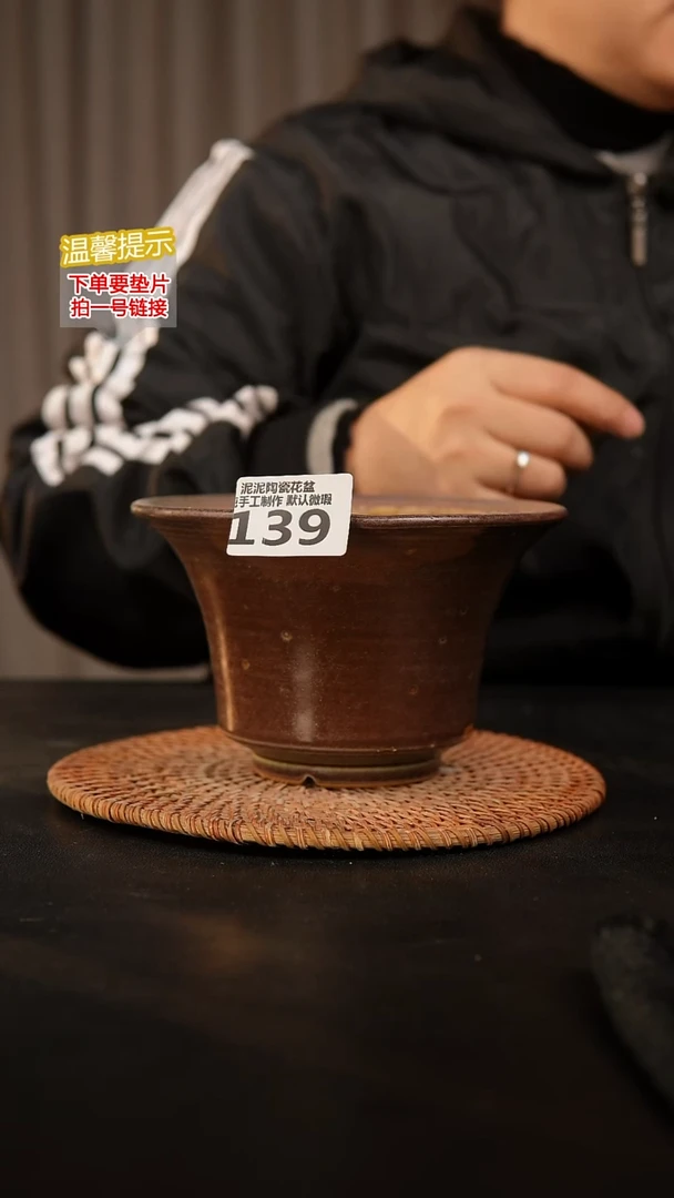 瓷片139内口径约14  外高约10