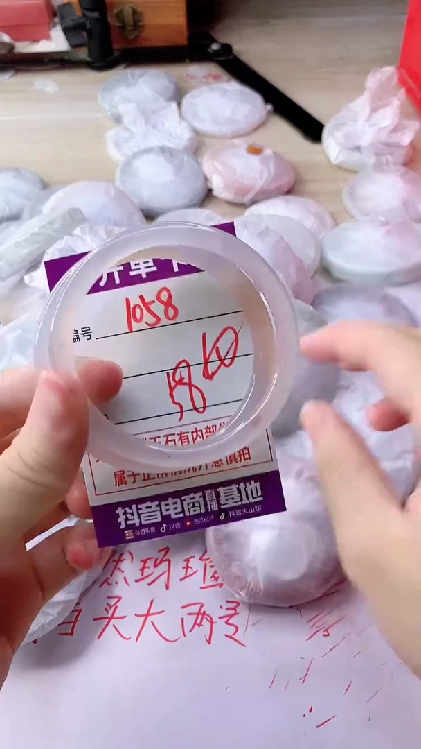 手镯玛瑙/玉髓未镶嵌1058