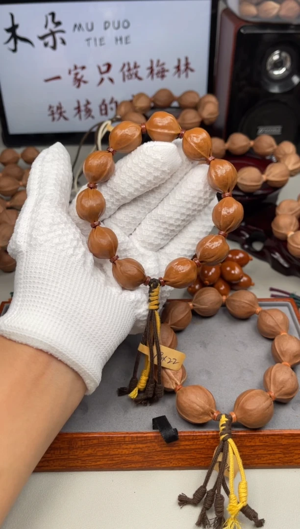 手串/手链橄榄核炎*18*22尺寸梅林铁核橄榄核手串