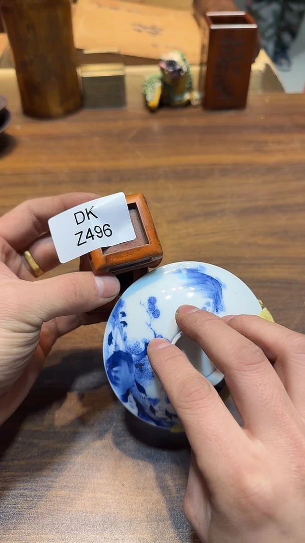 瓷片尚*哈哈哈哈一对496