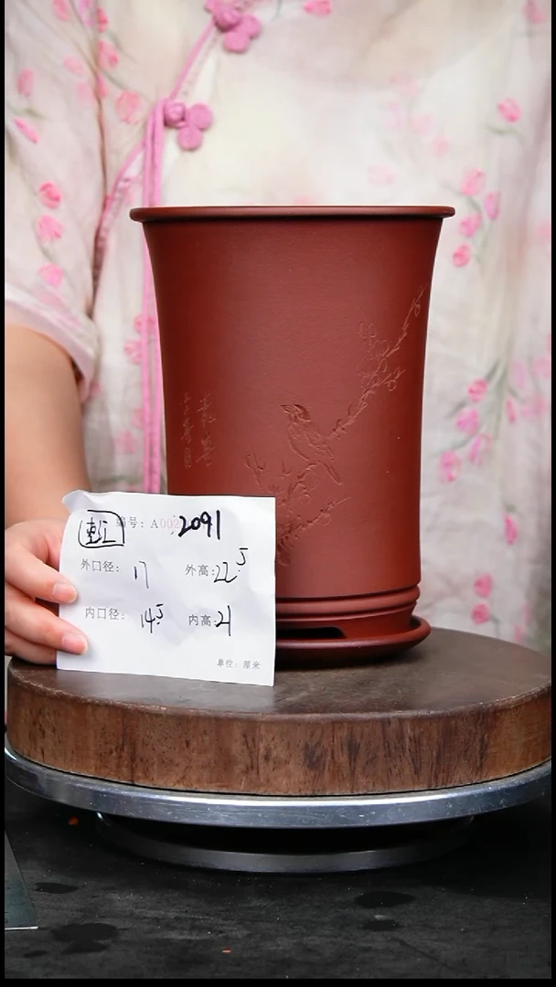 紫砂花盆2091+z紫砂花盆