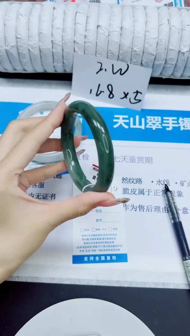 石英质玉手镯未镶嵌274/62.5