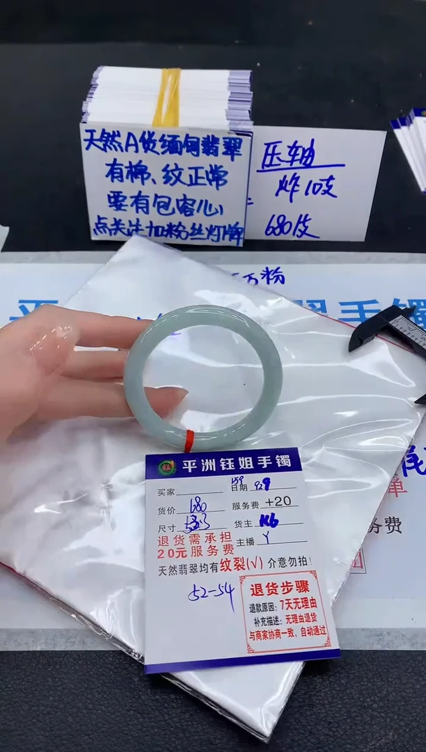 未镶嵌手镯翡翠1111111