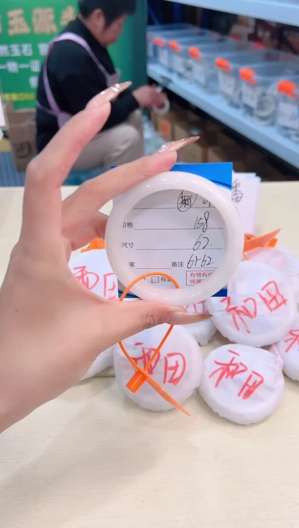 未镶嵌手镯和田玉12.27/01/61-62