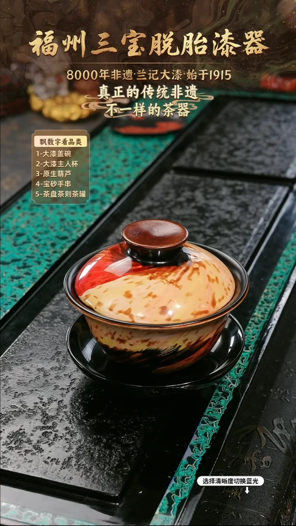 兰记手工漆器-一物一拍 以商品图片为主