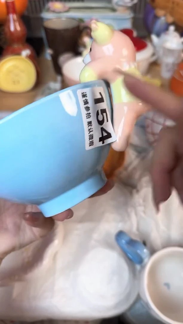 瓷片154默认微瑕15包邮库存1件