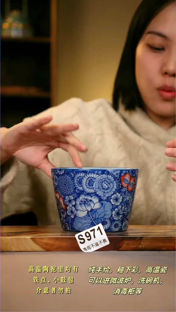 其他WS971陶然集器瓷器