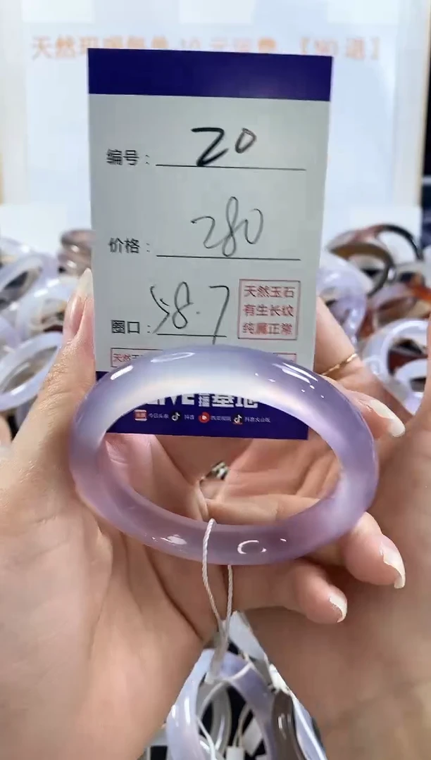 玛瑙/玉髓手镯未镶嵌20