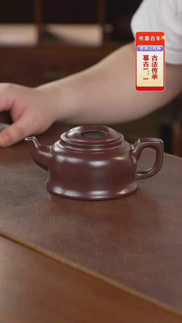 茶壶紫砂紫砂壶紫砂壶