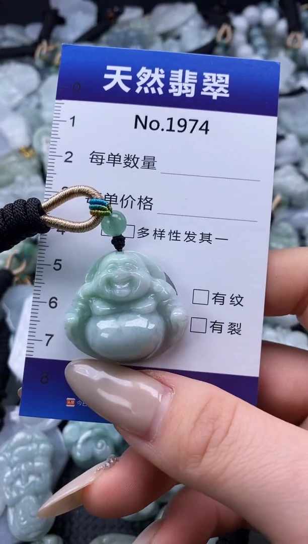 【闪购商品】翡翠颈饰未镶嵌缅甸A货翡翠1974