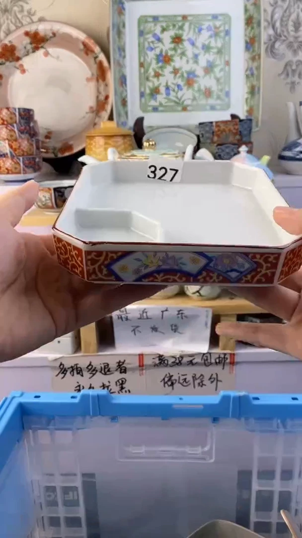 瓷片景**人满38包邮谨慎参拍327