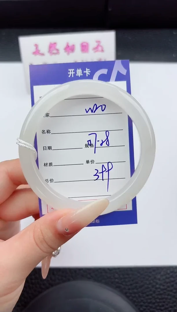 未镶嵌手镯和田玉20嗨购微色差T01