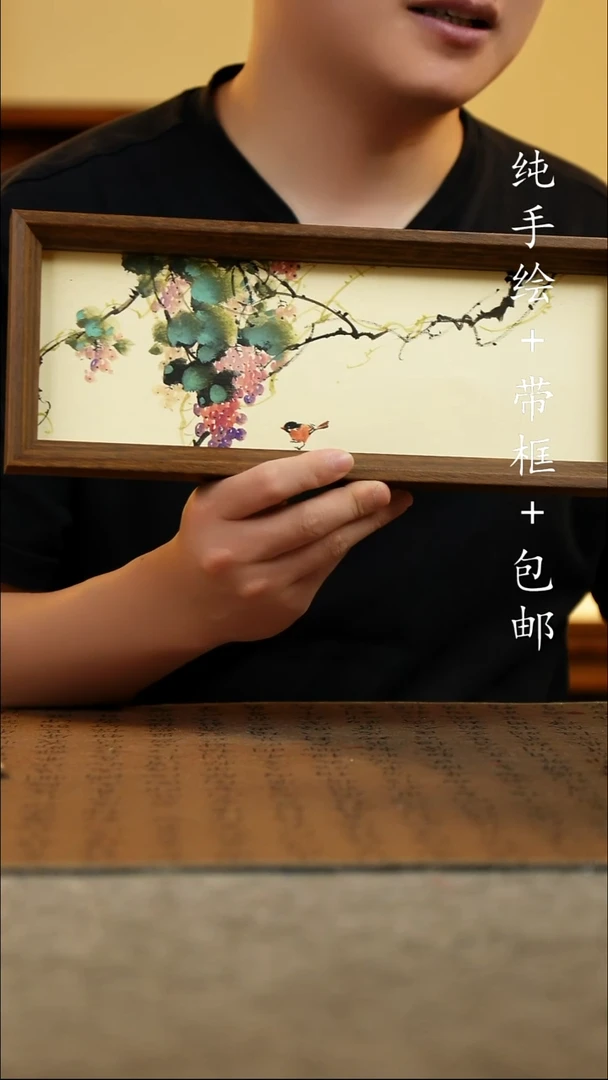 国画12.5*31.5原创国风国画