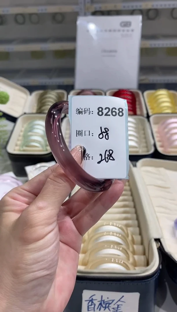 非金属无编码8268