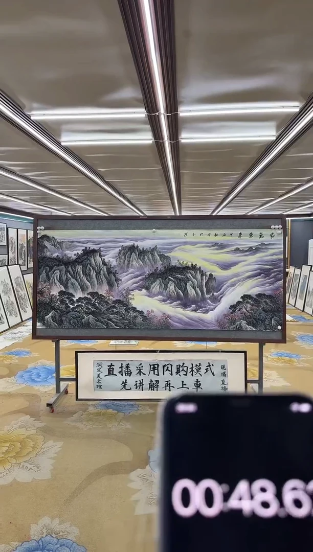 绘画DC 张伦玉 -八尺-山水国画