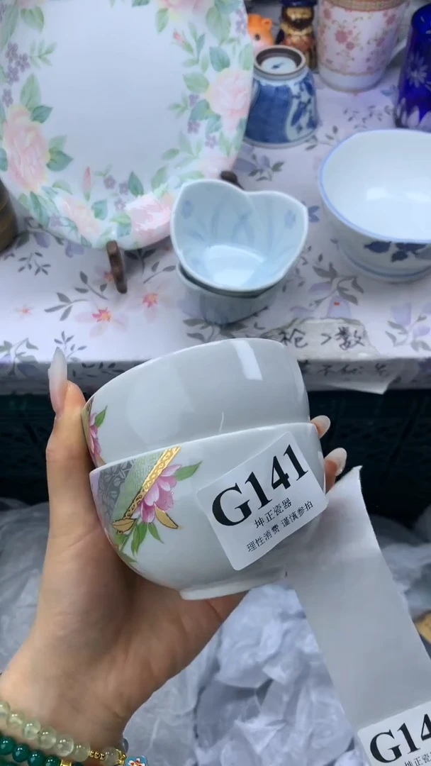 瓷片          G141