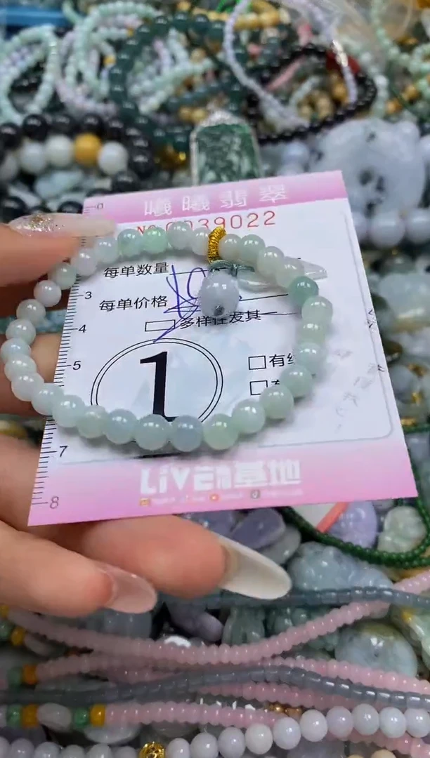 颈饰未镶嵌翡翠闪购0039022