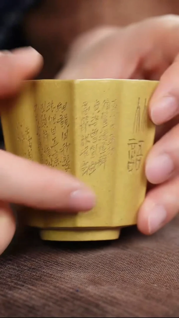 微念堂刻绘林语紫砂杯