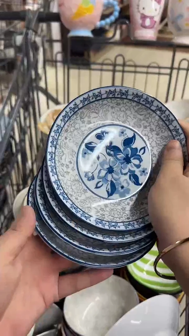 瓷微瑕链接20元包邮