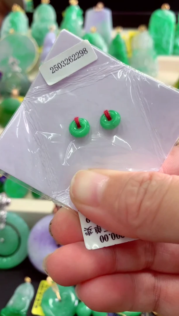 颈饰未镶嵌翡翠挂件