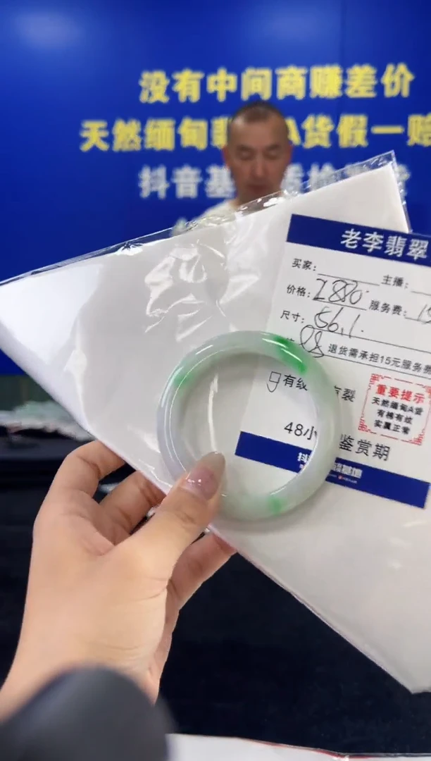 翡翠手镯未镶嵌翡翠手镯单样发一88