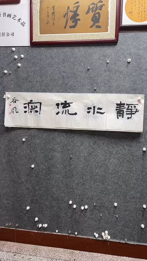 书法的低功耗v开发计划编号手打