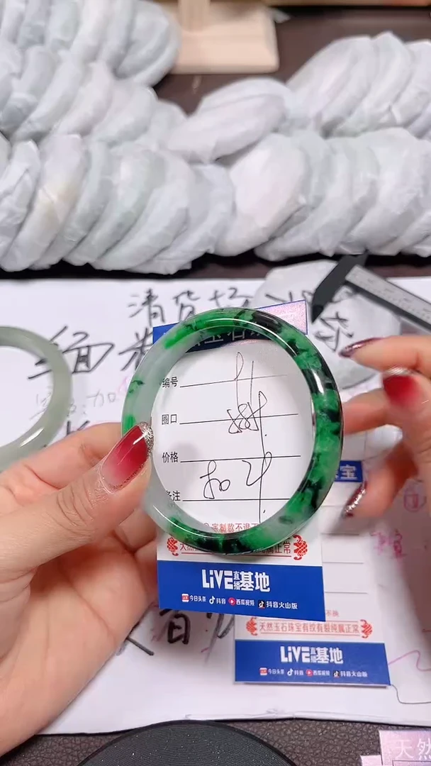 未镶嵌手镯翡翠91号拍啥发啥 清货 不退换