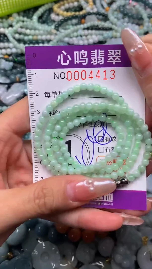 颈饰未镶嵌翡翠闪购004413