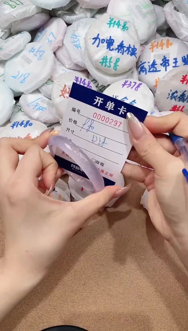 【闪购商品】玛瑙/玉髓手镯未镶嵌297