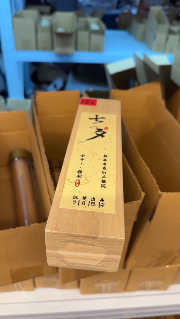 线香16号七夕 50克