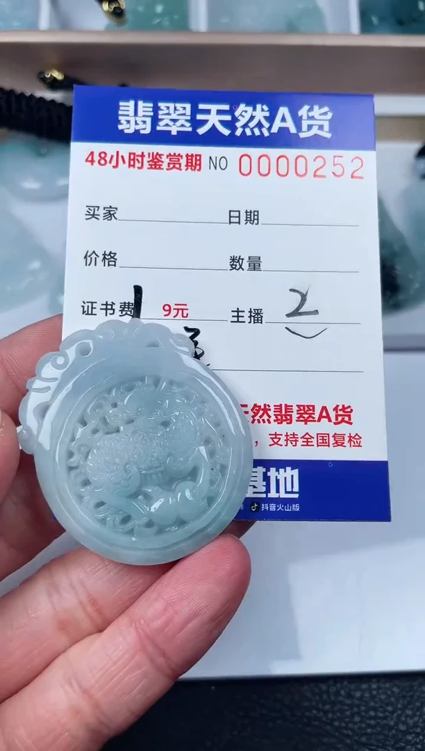 【闪购商品】翡翠颈饰未镶嵌麒麟