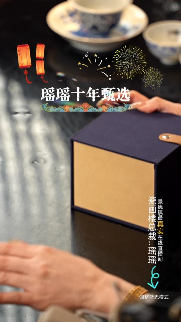 【闪购商品】2瓷瓷瓷瓷瓷瓷瓷瓷