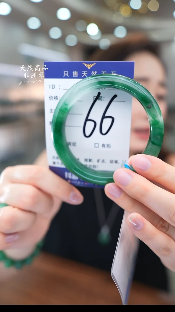 石英质玉手镯未镶嵌66