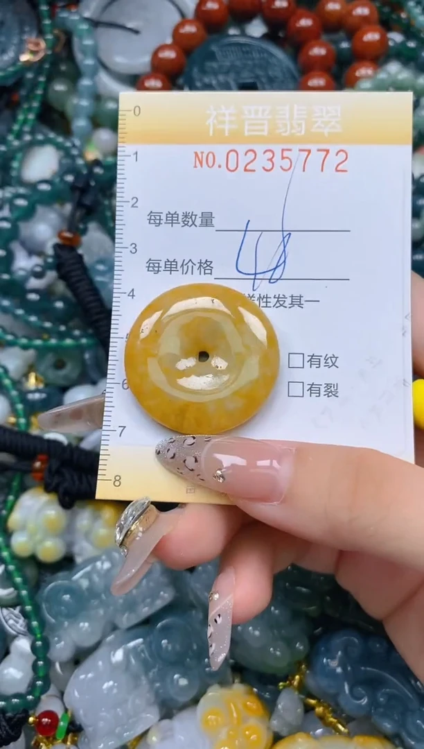 颈饰未镶嵌翡翠闪购0235772